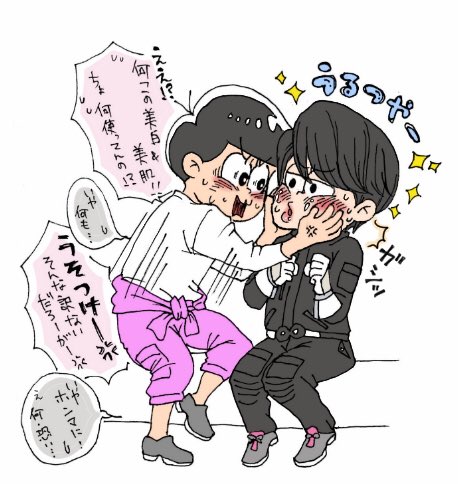 エイトレンジャーのtwitterイラスト検索結果