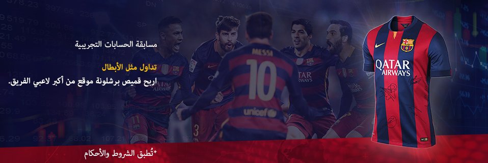 IronFX | AR tweet media