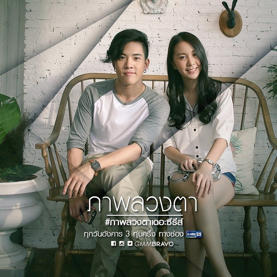 3 ทุ่มครึ่งมารอดูกันด้วยนะครับ 🤘🏻