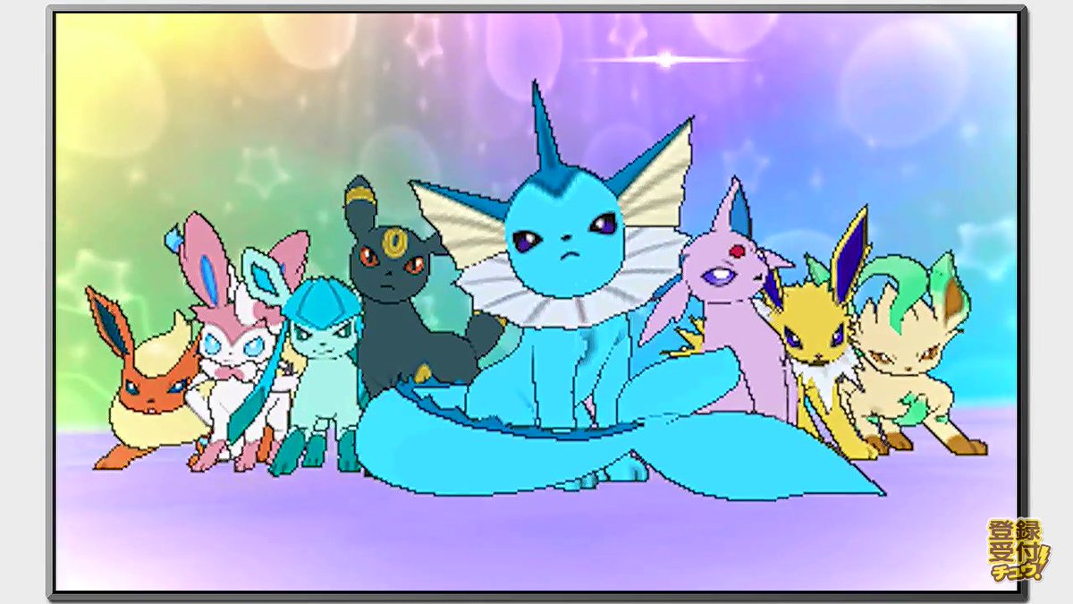 イーブイ Z技 イメージポケモンコレクション