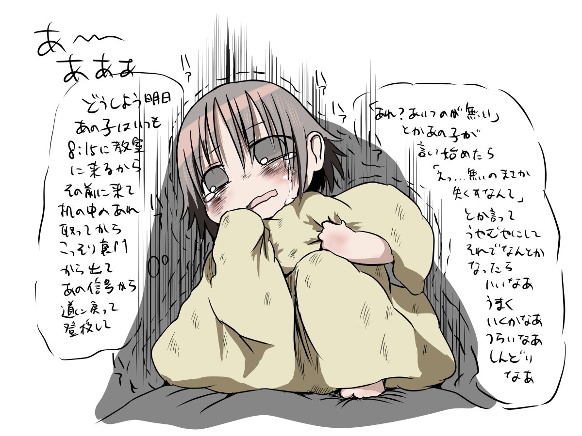 折部やすなさん Min T ミント