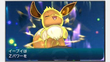 ポケモン サン ムーン 新ポケモン 着せ替え ポケリフレ イーブイzワザなどの動画が公開