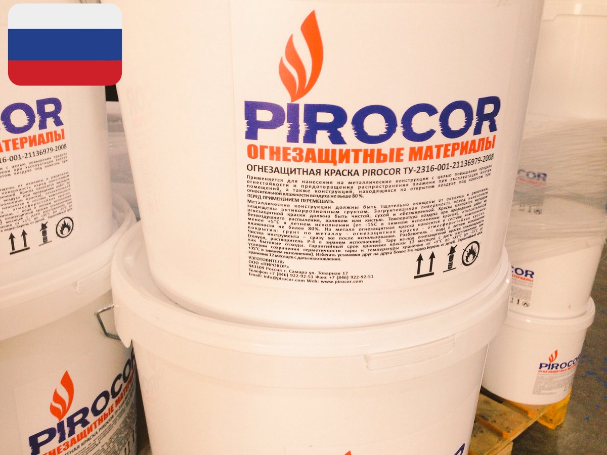 TwittPirocor's tweet photo. Сокращаем расходы на огнезащиту и АКЗ #pirocor #правильная огнезащита https://t.co/Z5xQyayNla Самара и окрестности https://t.co/kJLXMwfP8r