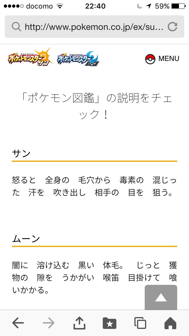 綿鳥 Twitter ನಲ ಲ 個人的に驚いたのはブイズの図鑑説明が外見からは想像もつかない恐ろしい捕食者だったこと ニンフィア グレイシア ブラッキー ブースター ブースターこわえ 綿鳥 Twitter ನಲ ಲ 個人的に驚いたのはブイズの図鑑説明が外見からは想像もつかない恐ろしい捕食者だったこと ニンフィア グレイシア ブラッキー ブースター ブースターこわえ