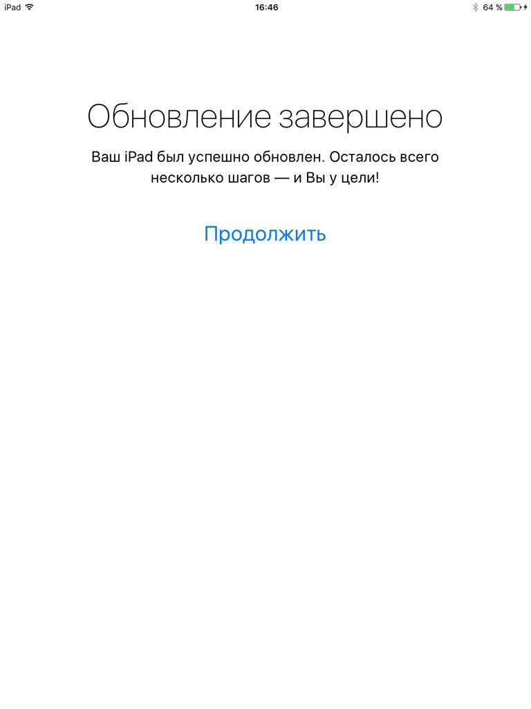 RodionoF's tweet image. Уффф... Решился! 
#iPad #iOS935