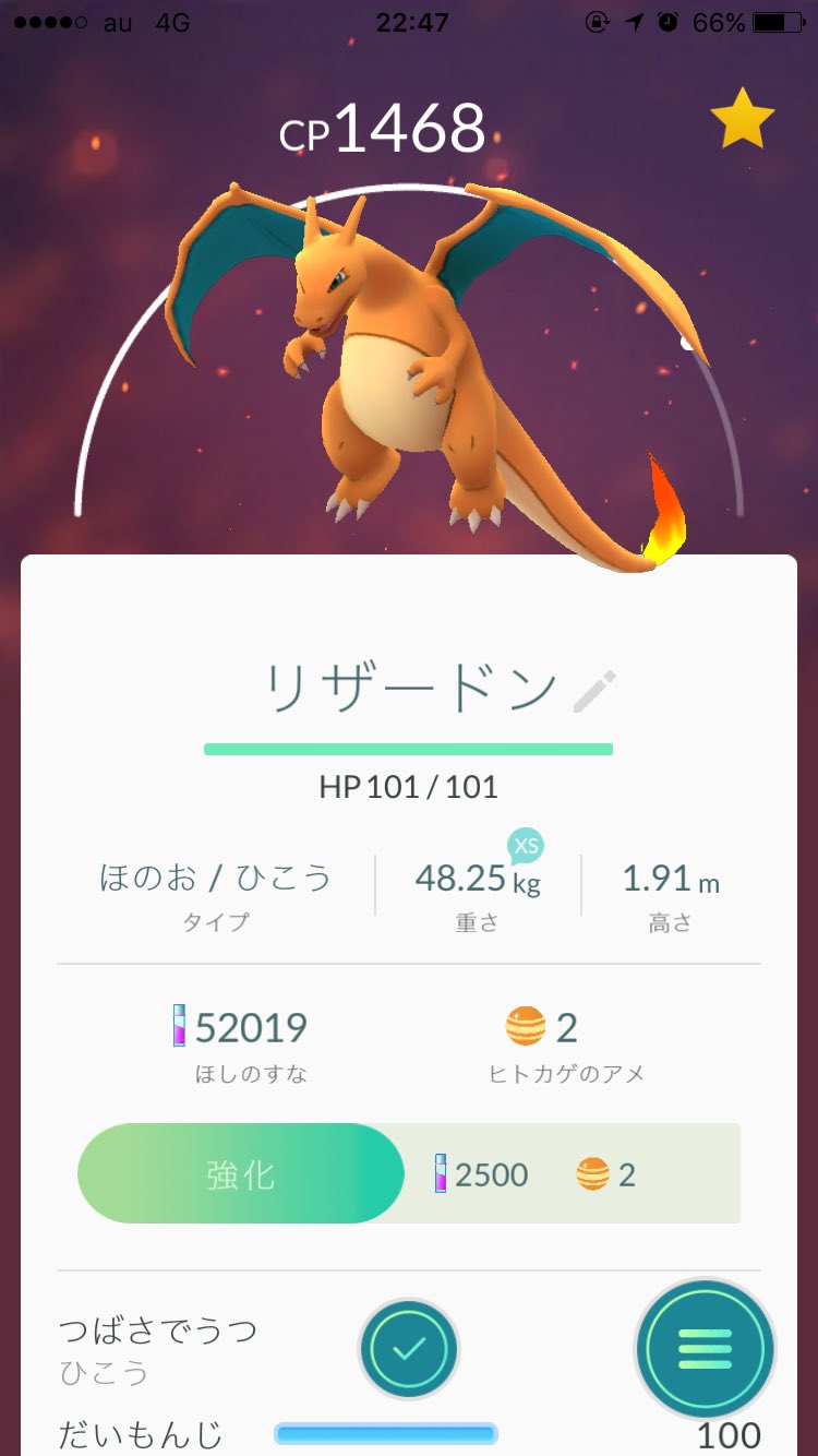 Shxn2 山梨go Shxn2 Go Twitter