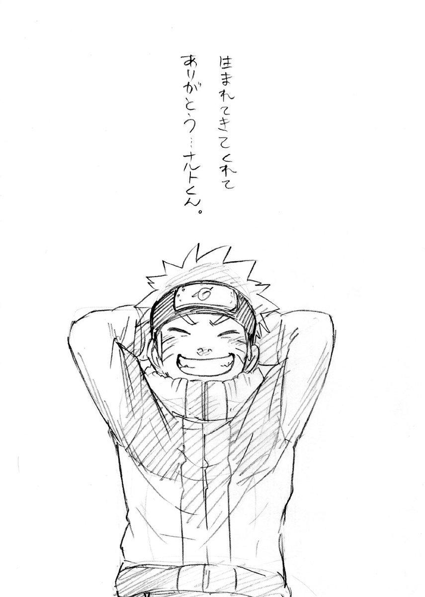Naruto S Picture Narutofan 01 Twitter