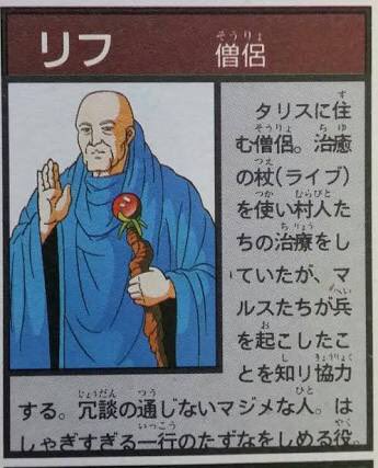 Iceman きずぐすり リフ