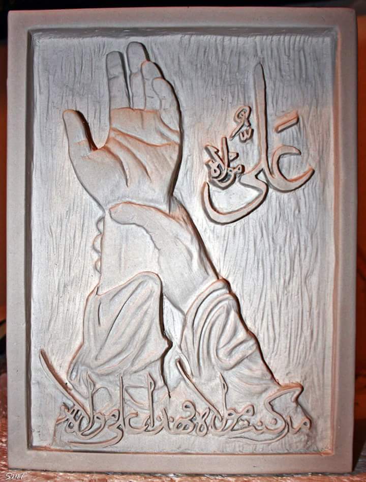 Sswhussain's tweet image. #NeverForgetGhadeer