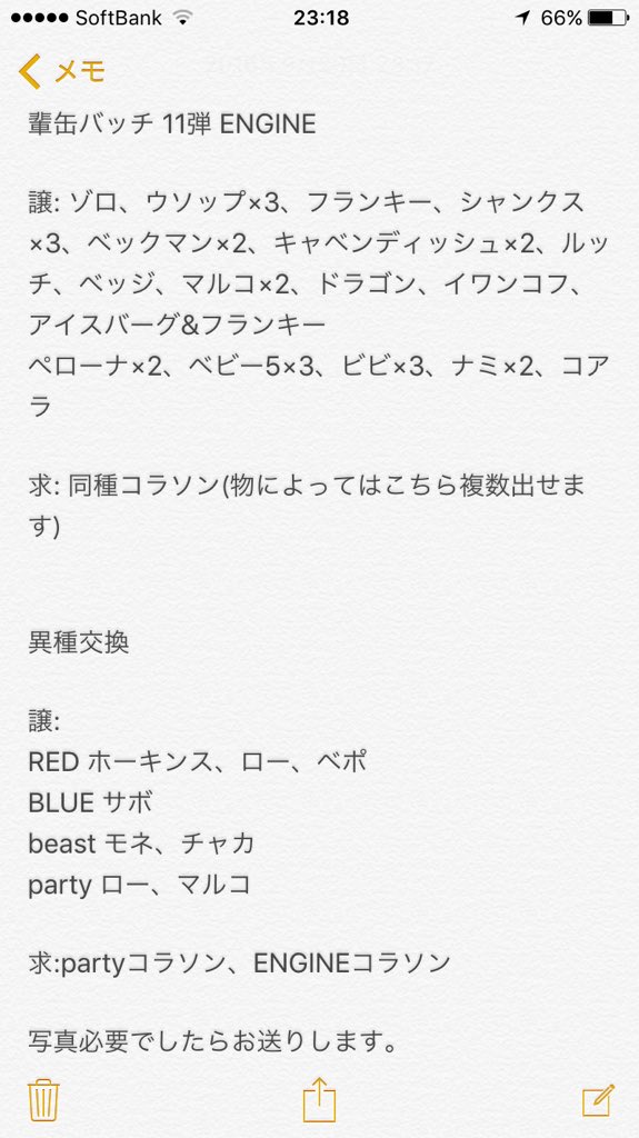 ゆい コラソンに夢中 Xxsqyixx Twitter