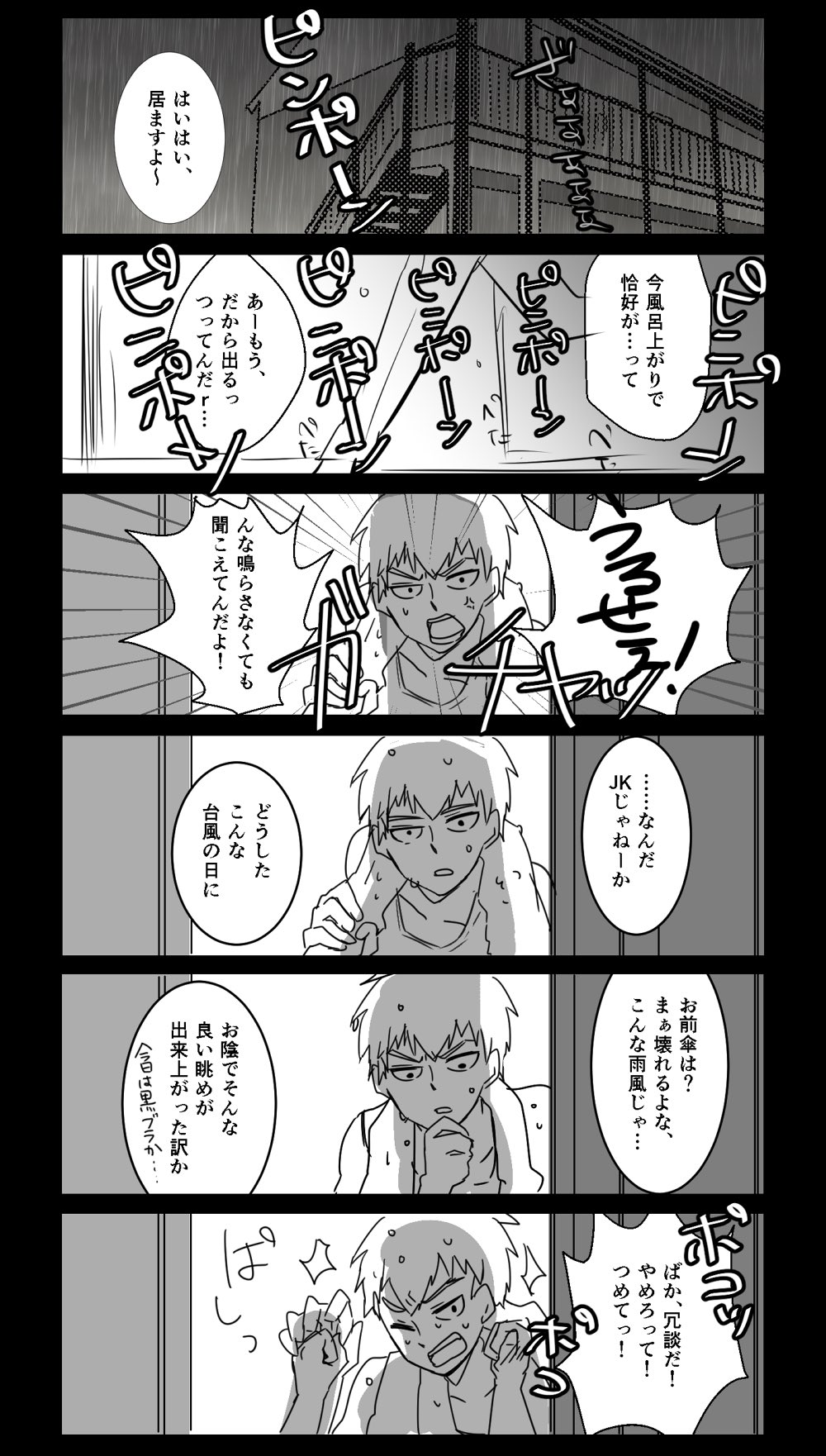 夢サイコ100 Twitter Search Twitter
