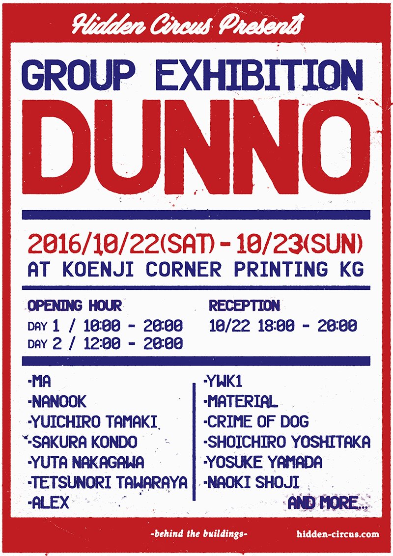 Hidden Circus presents “DUNNO” Group Exhibition 
2016/10/22(sat)・23(sun) 
at CORNER PRINTING KG  [more info]⇨⇨ hidden-circus.com/news/hidden-ci…