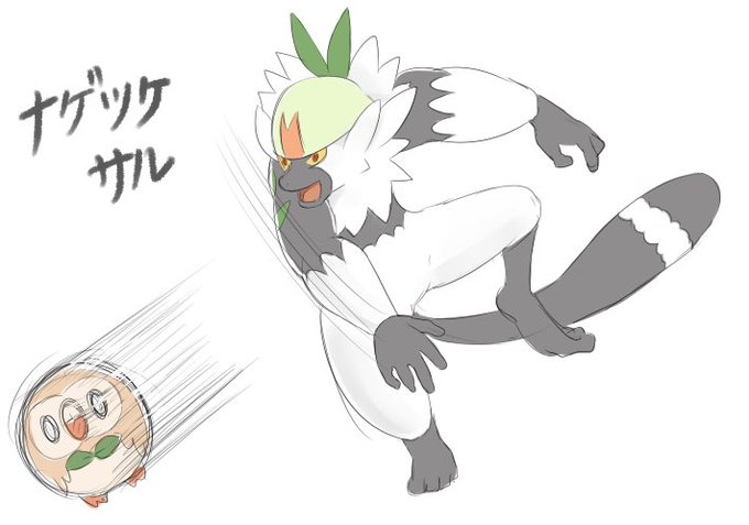 旅パのtwitterイラスト検索結果 古い順