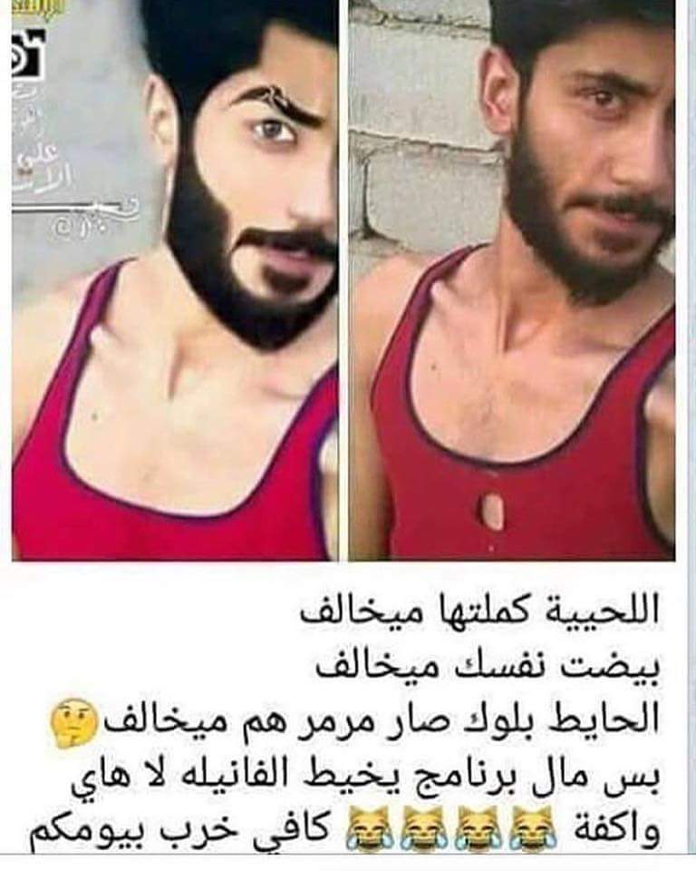 ههههه ع مود لاتحجون ع البنات ومكياجهم ... #اساور