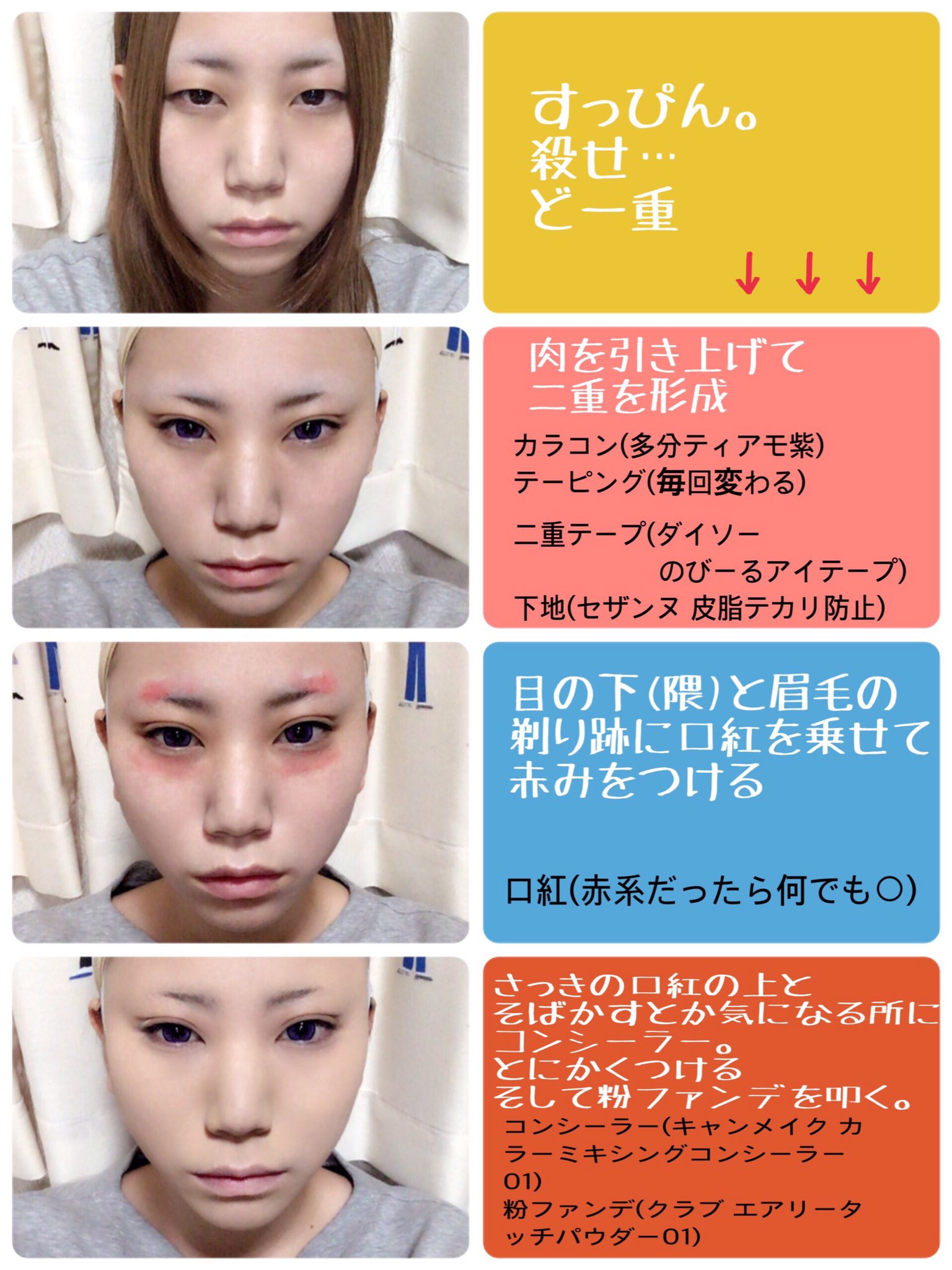 銀すけ スタライ26夜 Twitterissa リクエストいただいたのでへし切長谷部で タグ反応ありがとうございました Rtされただけコスプレメイクの工程を写真付きで晒す T Co Euwehzebng Twitter 銀すけ スタライ26夜 Twitterissa リクエストいただいたのでへし切長谷部で タグ反応ありがとうございました Rtされただけコスプレメイクの工程を写真付きで晒す T Co Euwehzebng Twitter