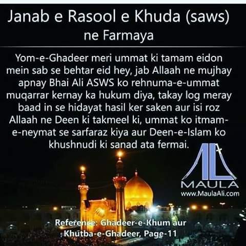 Mohtermalaila's tweet image. #NeverForgetGhadeer