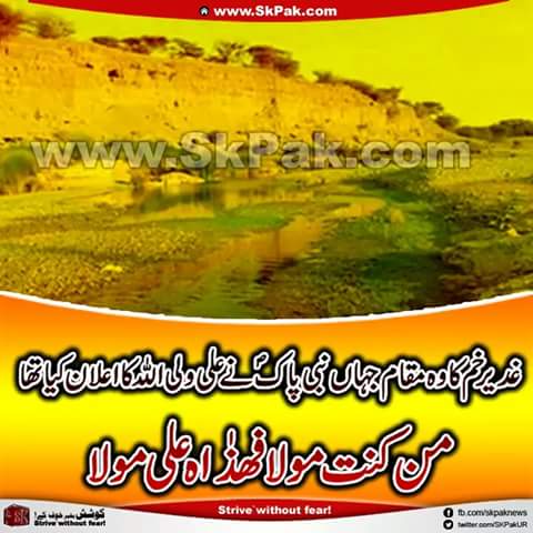 Mohtermalaila's tweet image. #NeverForgetGhadeer