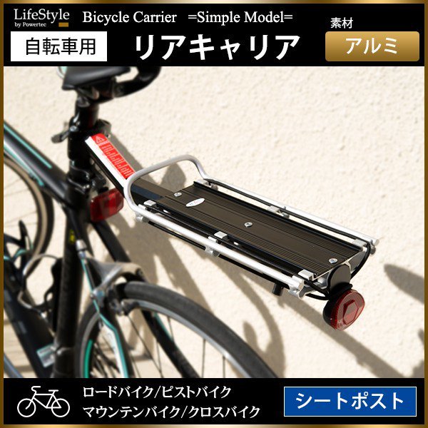 自転車＠オークション(@bycle_jp)/2016年09月/Page 6 - Twilog
