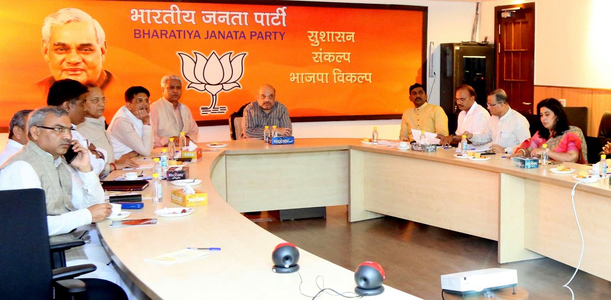 bjpdotorg's tweet photo. BJP National President, @AmitShah held a review meeting with National Gen secretaries for BJP National Council in Kozhikode at New Delhi https://t.co/Pb0NIMbkoq
