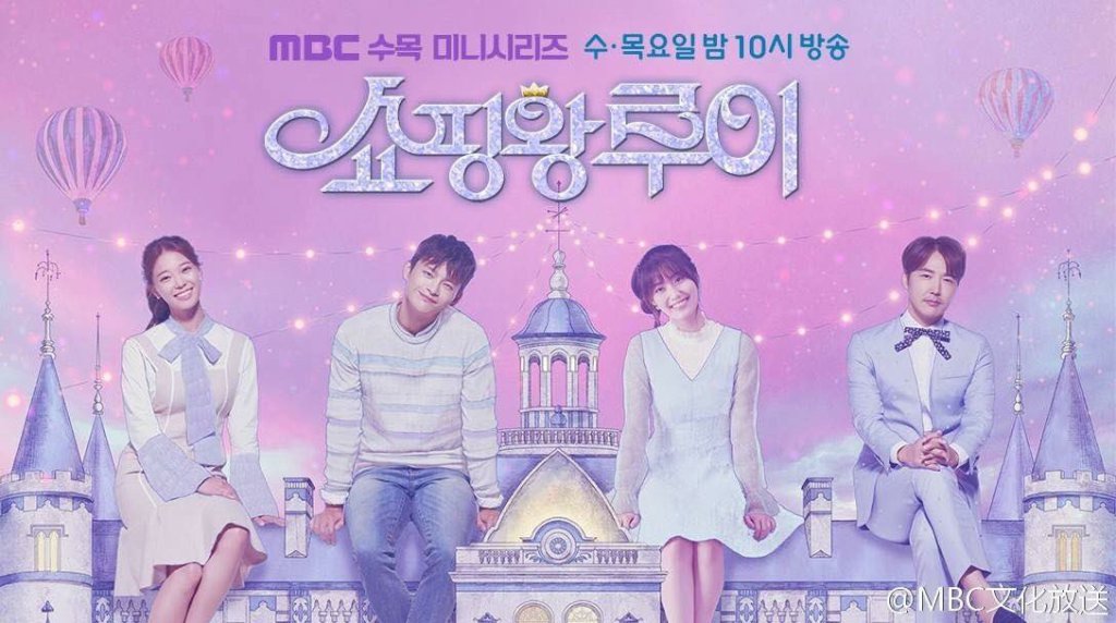 Drakorindo On Twitter Drama Korea Shopping King Louie Subtitle Indonesia Https T Co 2n5m0lsxjo