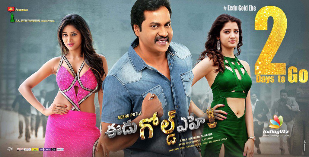 2 days to go for #EeduGoldEhe .. @Mee_Sunil @RPanai @sushmaraj91 @VeeruPotla1 @AnilSunkara1 @mahathi_sagar