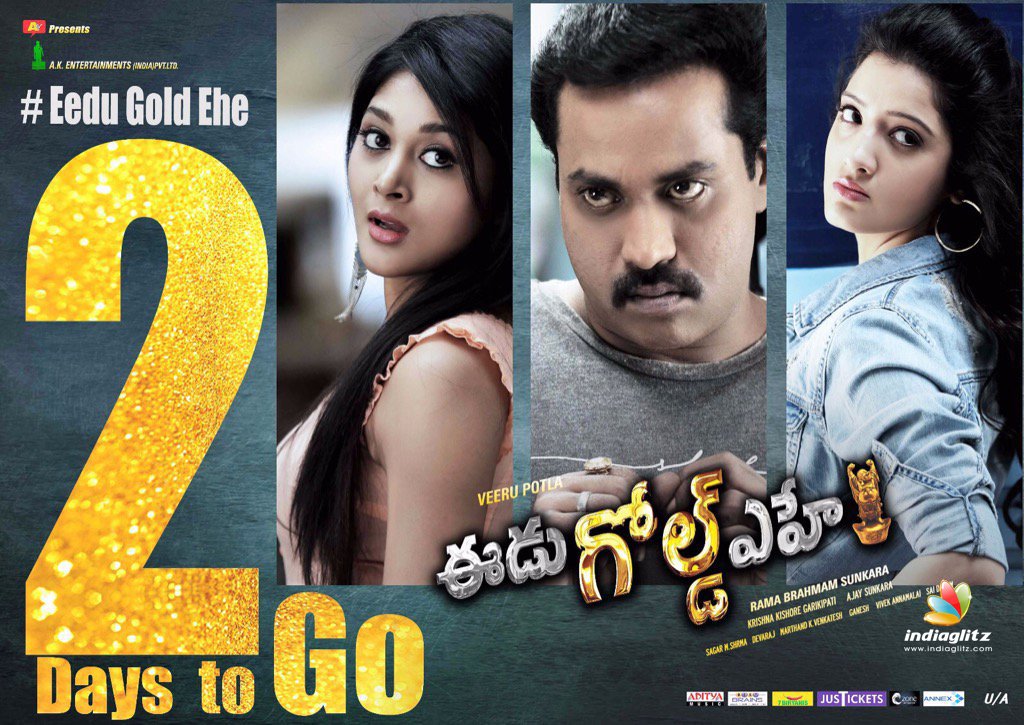 IndiaGlitz Telugu™ tweet media