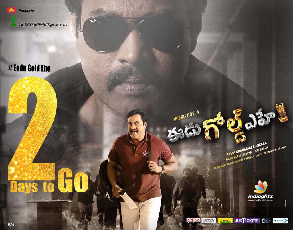 IndiaGlitz Telugu™ tweet media