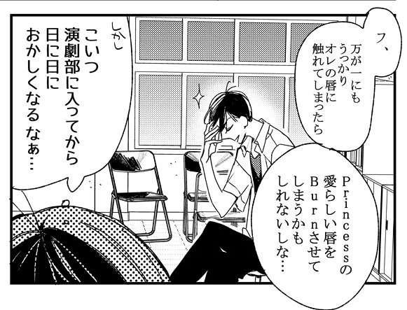 脱稿した～～～～～気がする～～～～～～ 