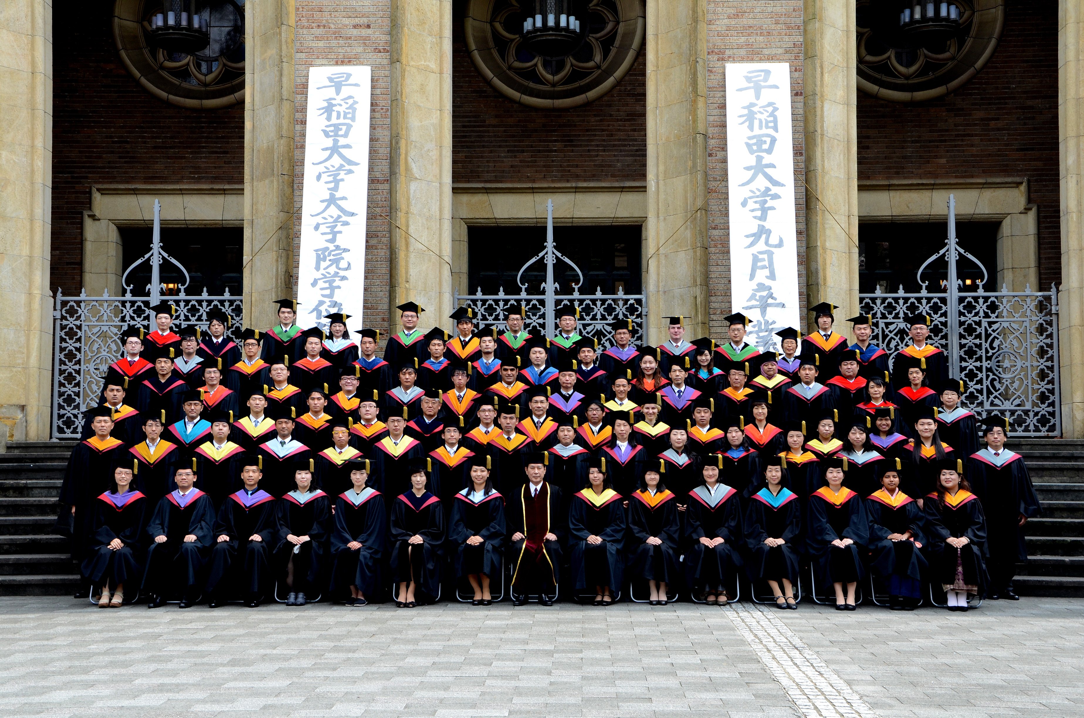 Twitter 上的 早稲田大学 16年度9月卒業式 入学式 国際色豊かな１日となりました 河野洋平氏にスポーツ功労者表彰 郝平氏に名誉博士学位授与 山田太一氏に芸術功労者表彰 T Co Hnzvwf9ak0 Waseda 早稲田大学 T Co Ye9nzjxbrn Twitter