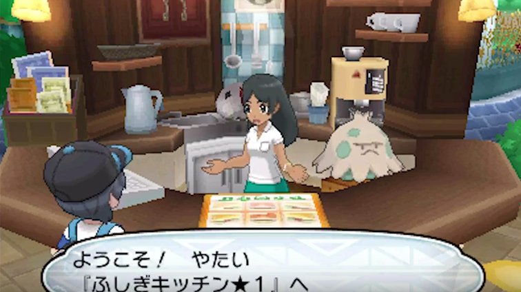ポケモン攻略 Game8公式 ポケモンsm新機能 フェスサークル についてまとめました フェスサークルとは何か どんなお店があるのか知りたい方は ぜひこちらの記事をご覧ください ゝw ゞ 新機能 フェスサークル を紹介 T Co Ldmznbm3nx
