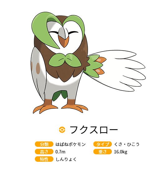 ニャヒートのtwitterイラスト検索結果 古い順