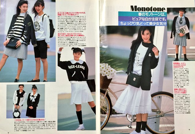 Lemon といえば米津玄師 いやいや 80年代にもティーンズの心をがっちりつかんだ Lemon がいたんです Middle Edge ミドルエッジ