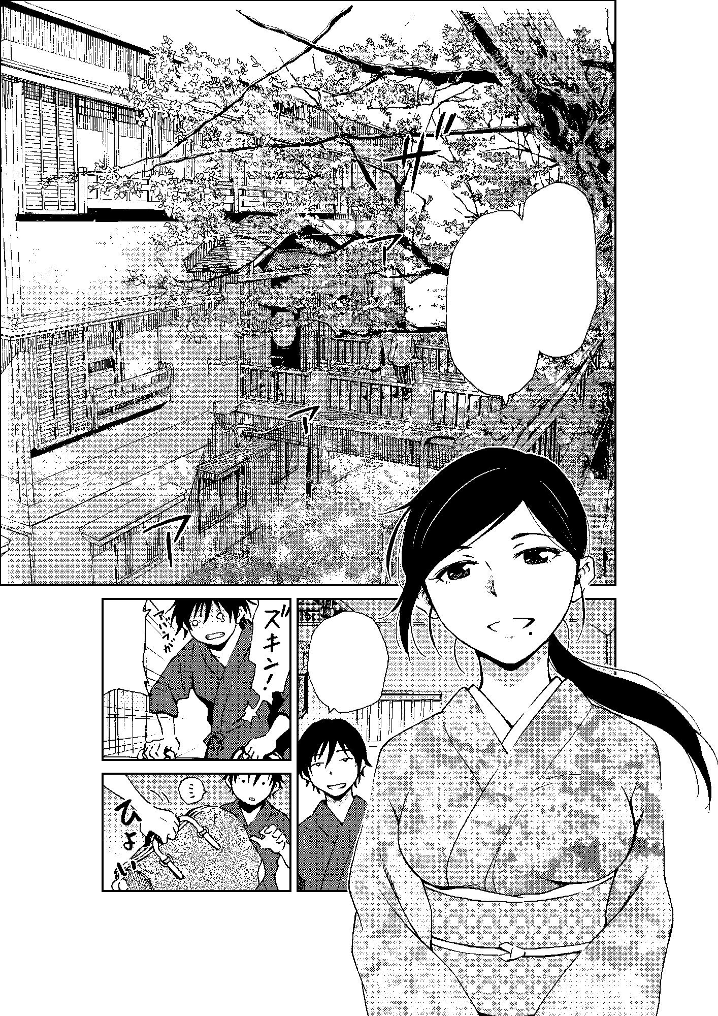 高田桂 Katsura Takada 本日発売 月刊コミックフラッパー11月号 10月5日 水 発売です あねコン 第10話 白いきつねとくそだぬき 載ってます あねコン T Co Itessd48xt Twitter
