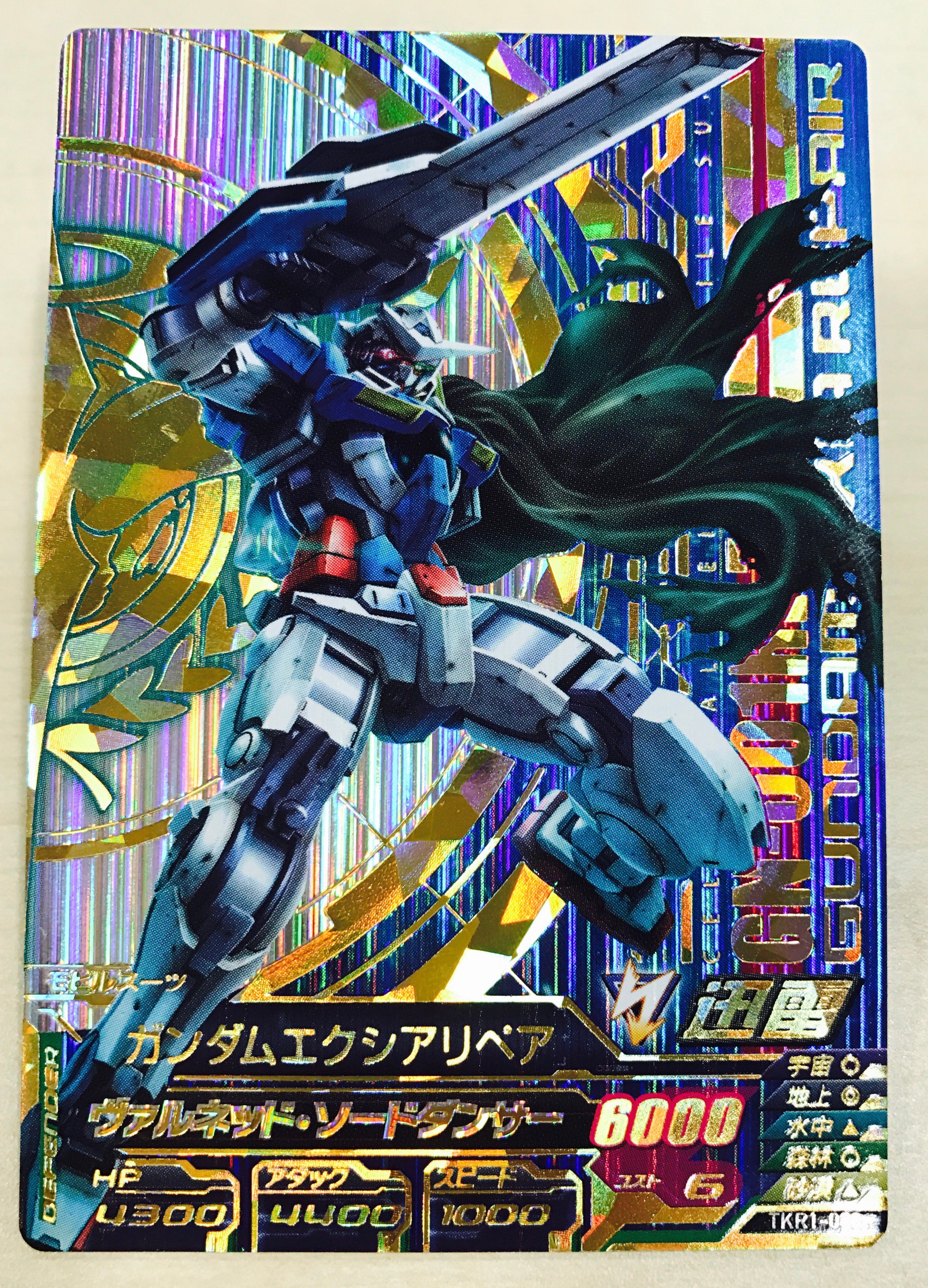ガンダムトライエイジ على X: ガンダムトライエイジ على X: