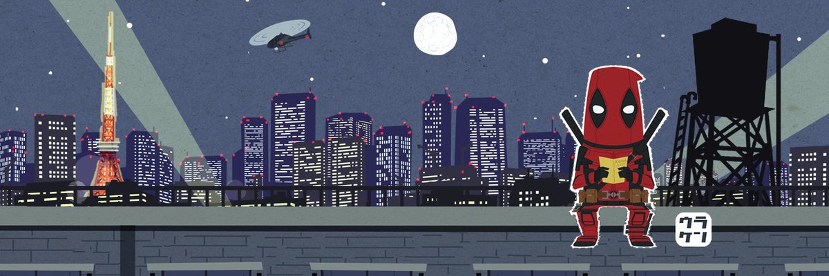 ウラケン ボルボックス なんてこった ざんねんなオリンピック物語 好評発売中 Twitter પર デッドプール ブルーレイ Dvdリリース レンタル本日同時開始記念 デップー イラスト大量投下祭り フォロワー大量減覚悟 Deadpool 第2弾 ヘッダー 自作 ウラケン ボルボックス なんてこった ざんねんなオリンピック物語 好評発売中 Twitter પર デッドプール ブルーレイ Dvdリリース レンタル本日同時開始記念 デップー イラスト大量投下祭り フォロワー大量減覚悟 Deadpool 第2弾 ヘッダー 自作