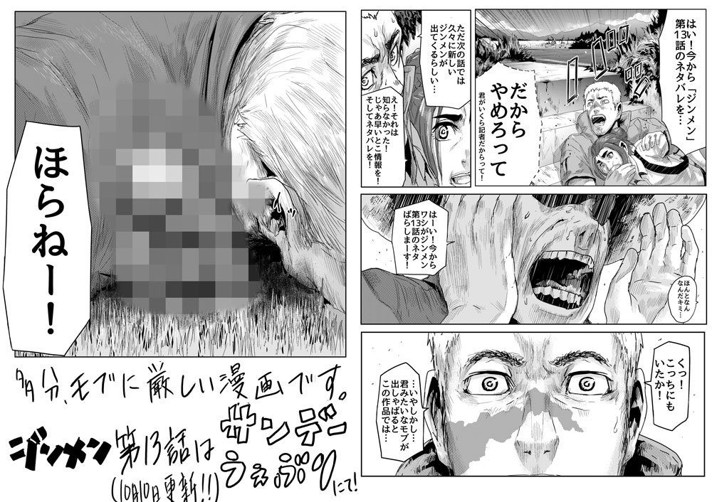 カトウタカヒロ カクカゾク第1巻発売中 Ogitaka96 さんの漫画 12作目 ツイコミ 仮