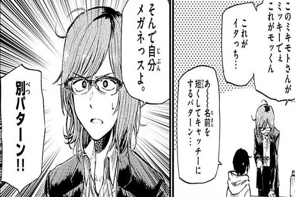 ネタバレ漫画王国 در توییتر だがしかし ネタバレ 114話 尾張一 T Co Xqlcevv1h4 だがしかし ネタバレ注意 週刊少年サンデー Rt希望 ネタバレ漫画王国 در توییتر だがしかし ネタバレ 114話 尾張一 T Co Xqlcevv1h4 だがしかし ネタバレ注意 週刊少年サンデー Rt希望