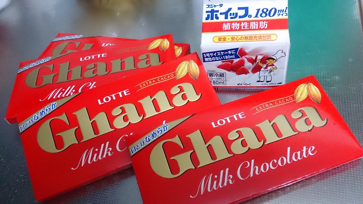 おてんば筋肉 Na Twitteru 生クリーム100mlと板チョコ四枚つかって 生チョコトリィフ作りました 鍋に生クリームいれてチョコ溶かして 氷水の上にボール置いて そこにチョコ流し込んで少し粘りがでたら 皿にいれて冷蔵庫で冷やして 形を丸にしてココアパウダー おてんば筋肉 Na Twitteru 生クリーム100mlと板チョコ四枚つかって 生チョコトリィフ作りました 鍋に生クリームいれてチョコ溶かして 氷水の上にボール置いて そこにチョコ流し込んで少し粘りがでたら 皿にいれて冷蔵庫で冷やして 形を丸にしてココアパウダー