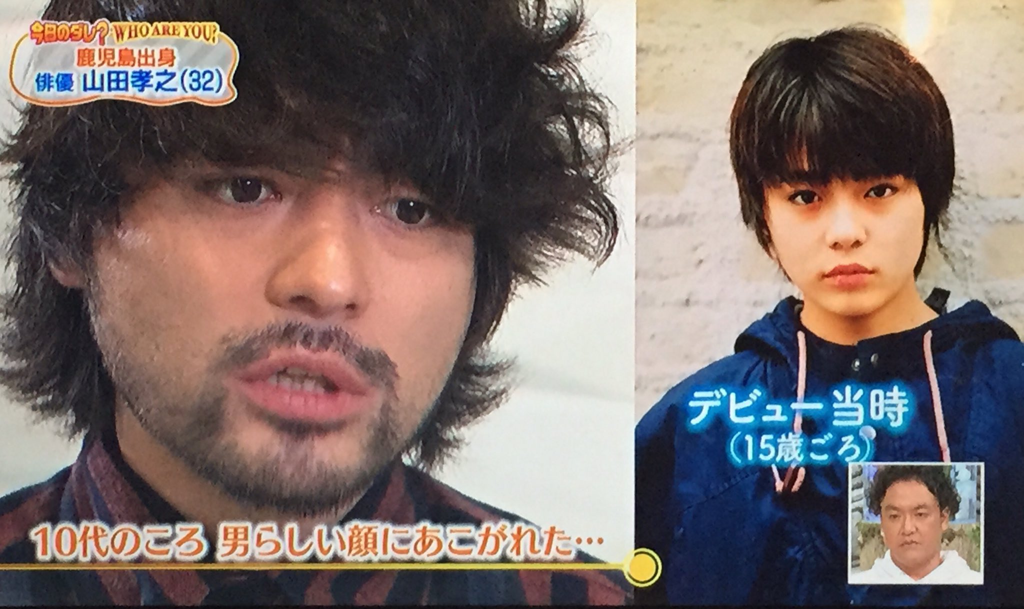 טוויטר Mako בטוויטר Junon01年12月号に18歳の頃のインタビューが紹介され 男らしい顔に憧れていたとか 女の子みたいな顔が嫌だったそうです ちちんぷいぷい 山田孝之 T Co Oyfatn9wgo