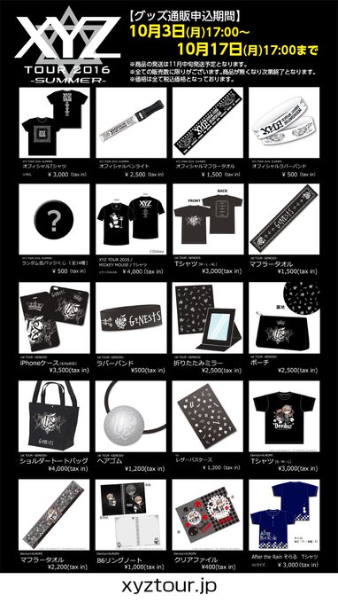 おしり探偵 ⭐︎非売品のノートセット付き⭐︎ まとめ売り！ のいみね on X: 