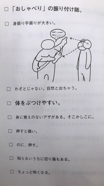 これは参考になるかもｗｗｗO型の取扱説明書がためになるｗｗｗ