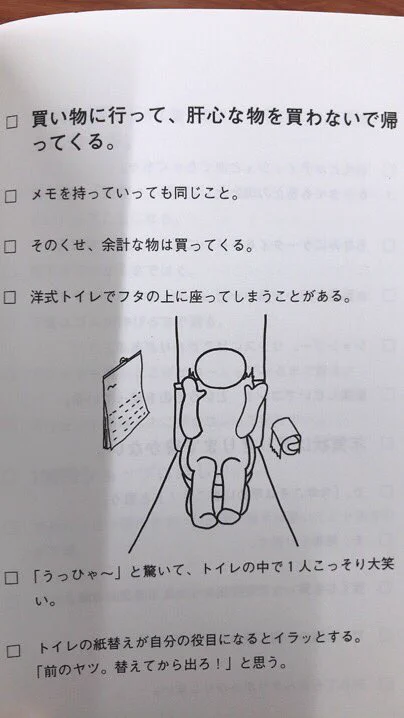これは参考になるかもｗｗｗO型の取扱説明書がためになるｗｗｗ