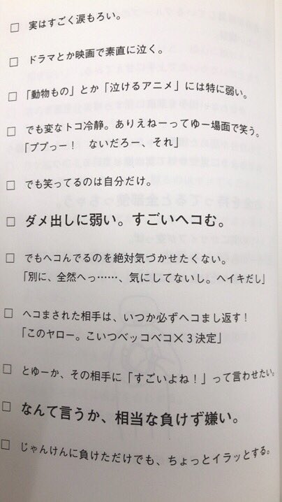 これは参考になるかも O型の取扱説明書がためになる 話題の画像プラス