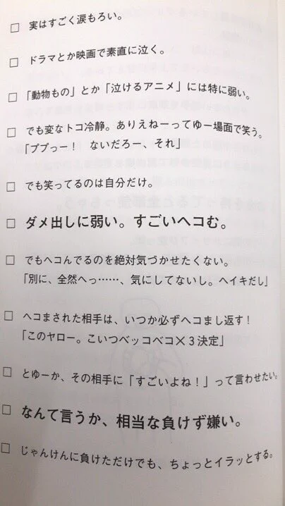 これは参考になるかもｗｗｗO型の取扱説明書がためになるｗｗｗ