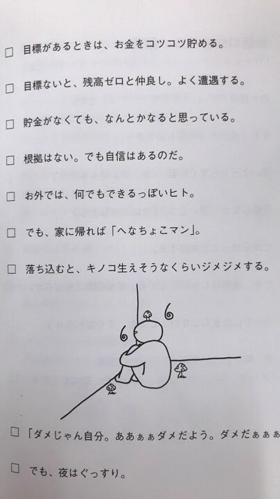 これは参考になるかもｗｗｗO型の取扱説明書がためになるｗｗｗ