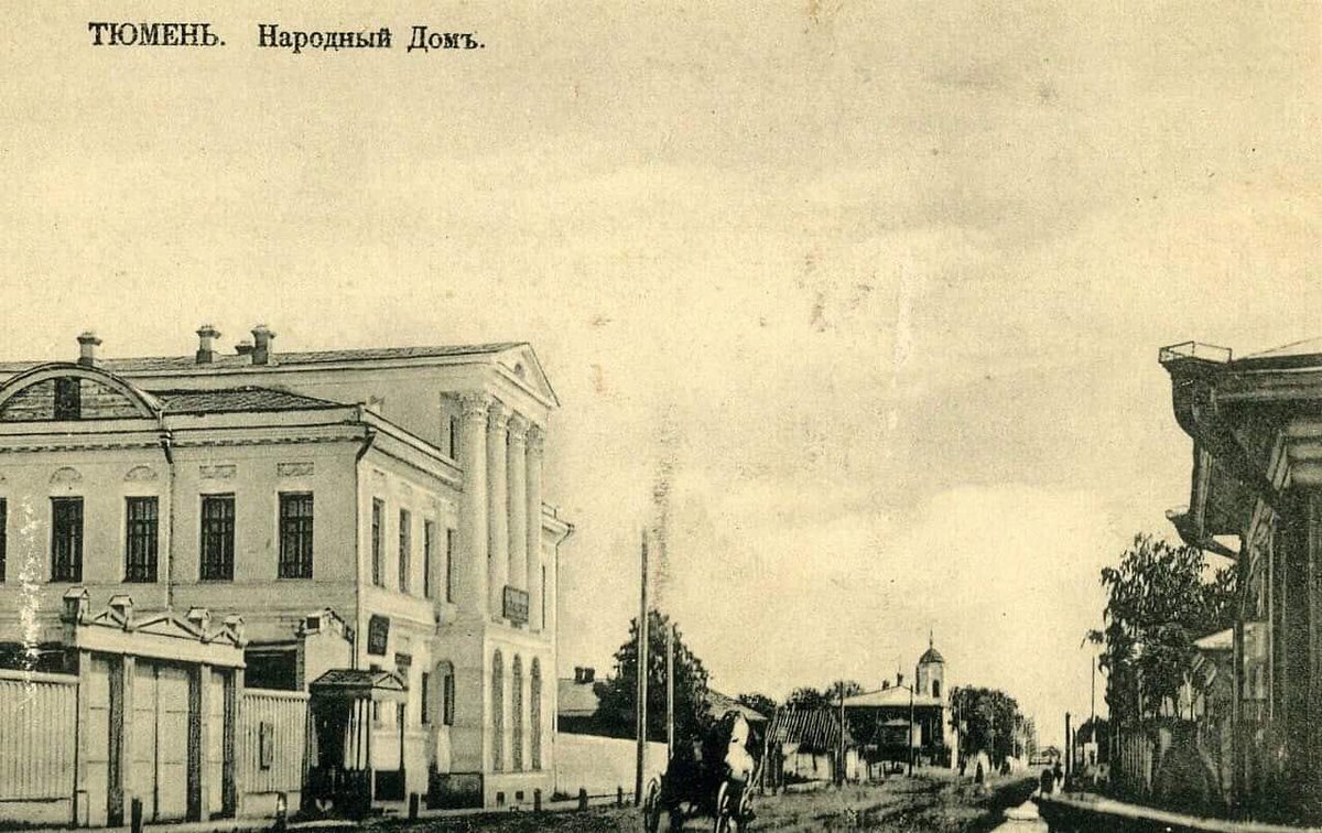 старые фотографии тюмени. старые фотографии тюмени. улица царская тюмень. дом купца аверкиева тюмень. тюменский край в 1917 году.