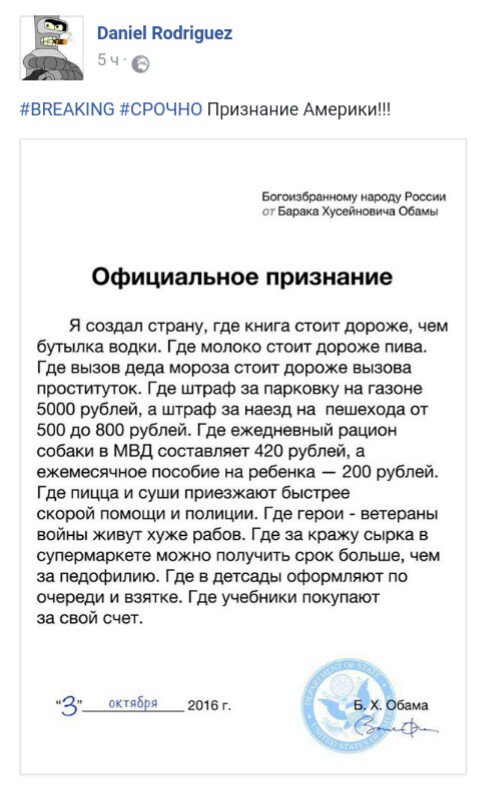 Россия - соучастница военных преступлений в Сирии, - глава МИД Великобритании - Цензор.НЕТ 2941