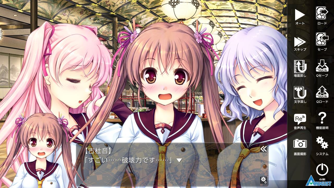椎葉古杜音 Shiinohakotone Twitter