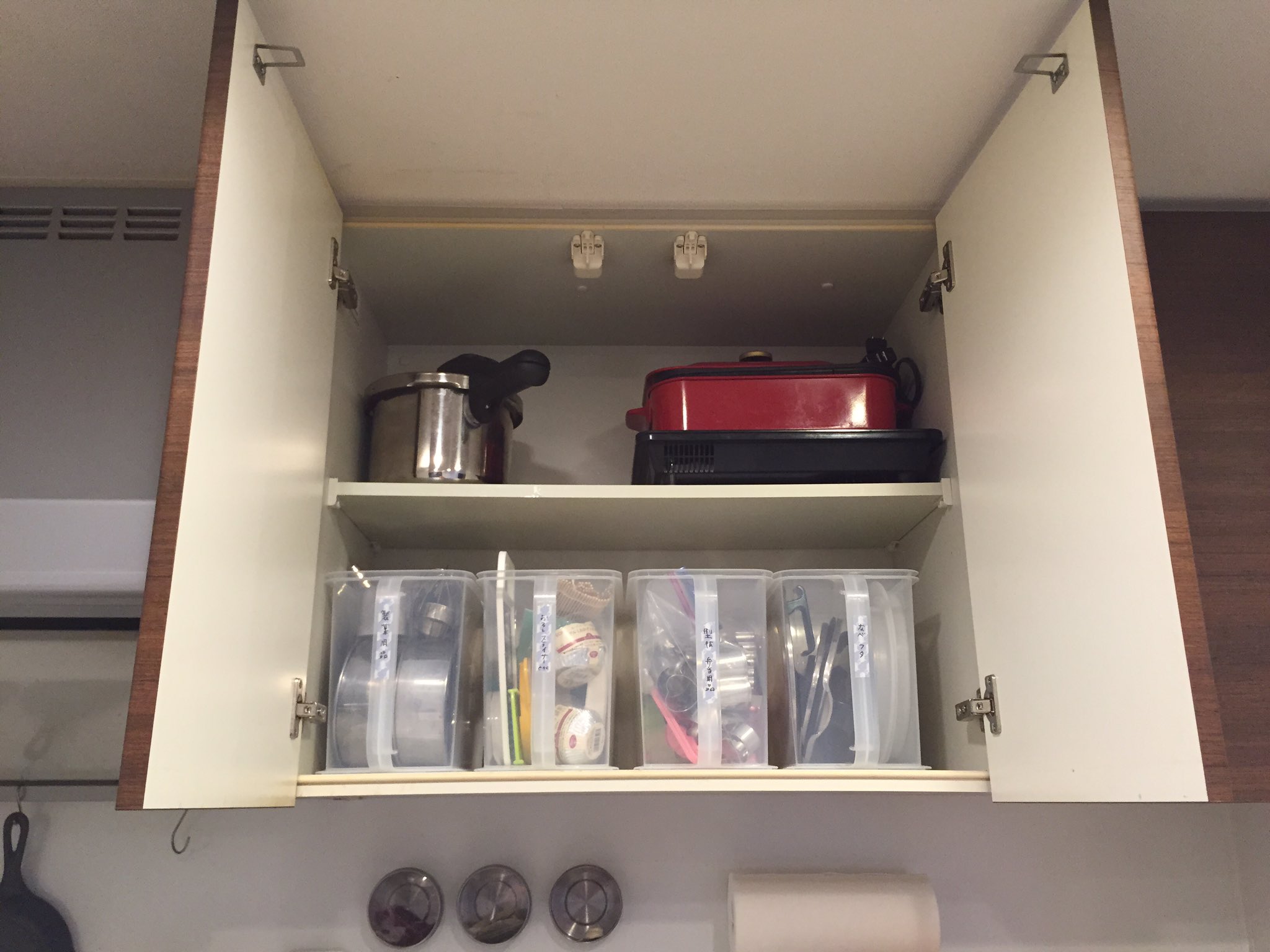 若葉 ニトリの吊り戸棚ストッカーも捗る ニトリ キッチン収納 吊り戸棚問題 T Co Lbqhorskto Twitter 若葉 ニトリの吊り戸棚ストッカーも捗る ニトリ キッチン収納 吊り戸棚問題 T Co Lbqhorskto Twitter
