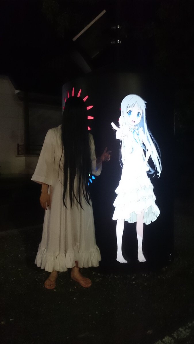 カラオケ歌の仲間 読書クラブ A Twitter 昨日の夜めんまちゃんと記念に撮影してきたよ 同じ色のワンピースだから親近感わいちゃうな 嬉しくて頭から角が生えちゃったm川゚ 川m 秩父 ハロウィン仮装 貞子 あの花